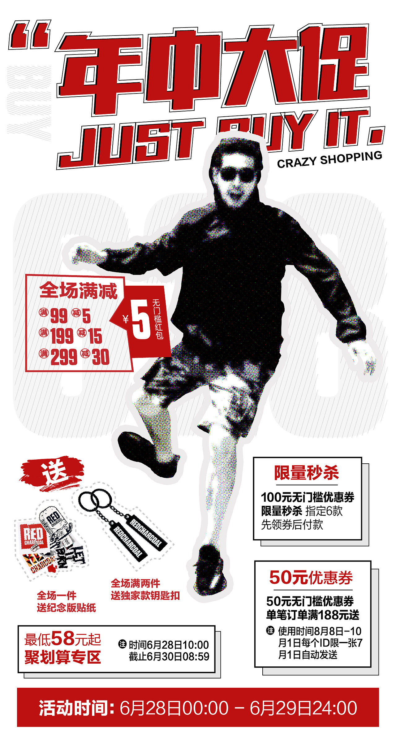 海报设计（图ZODU2NTMzNzY=） - 海报 - 站酷设计师MAN9333原创素材 - 站酷ZCOOL