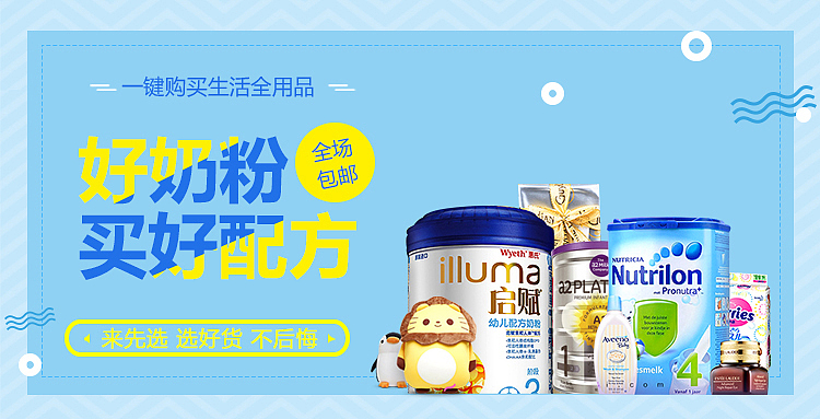 手机端/移动端 banner（图ZOTI3NTcxNDA=） - 运营设计 - 站酷设计师AnnHunny原创素材 - 站酷ZCOOL