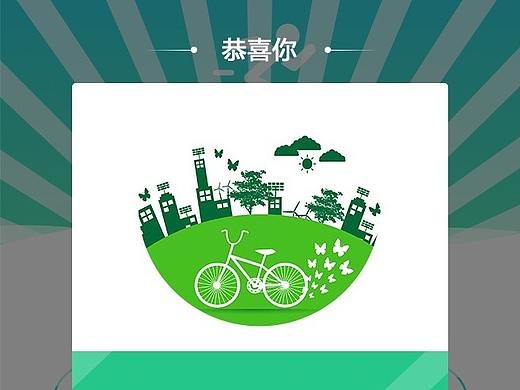 app弹出框