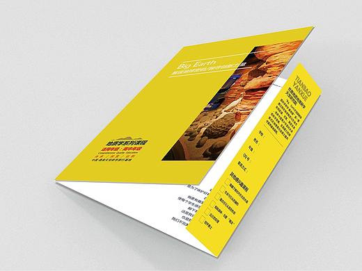 研學(xué)任務(wù)手冊(cè)（個(gè)人主頁-ZMzkwNTcwODA=） - 書籍/畫冊(cè) - 站酷設(shè)計(jì)師曼陀羅MTL原創(chuàng)素材 - 站酷ZCOOL