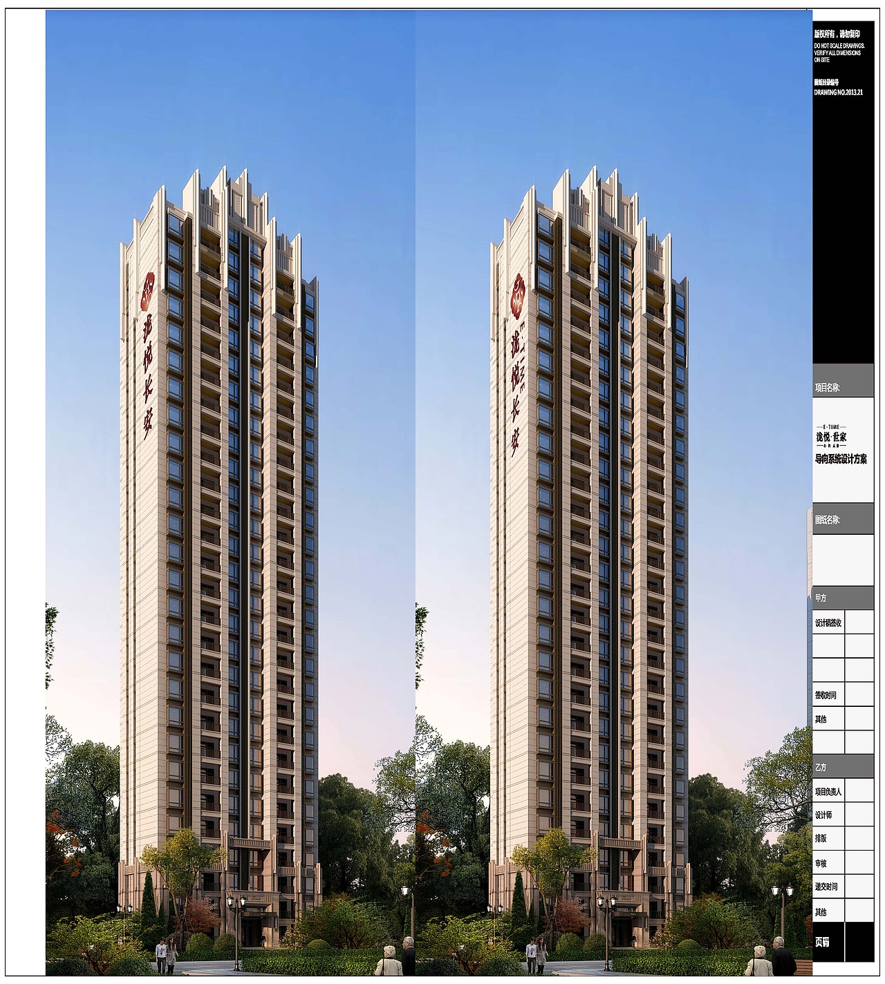 导视系统设计|标识设计|标牌设计