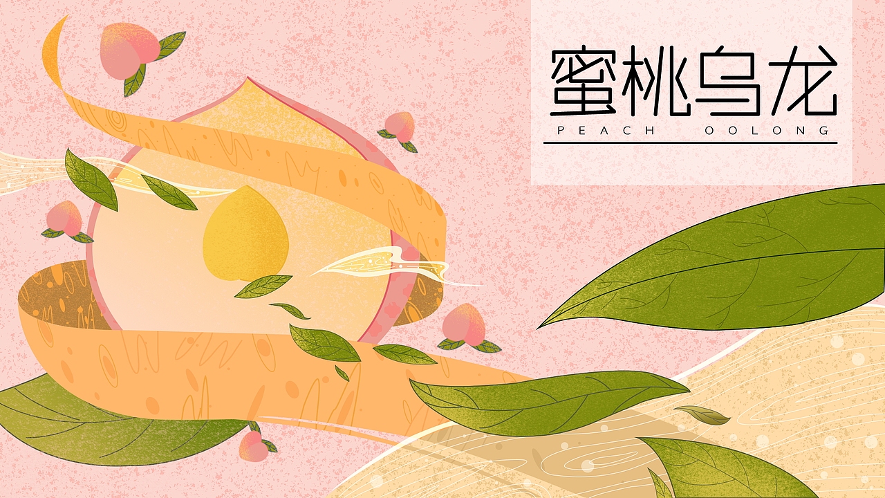 插画（图ZMjAxNjE2OTYw） - 品牌 - 站酷设计师勇敢小憨豆原创素材 - 站酷ZCOOL