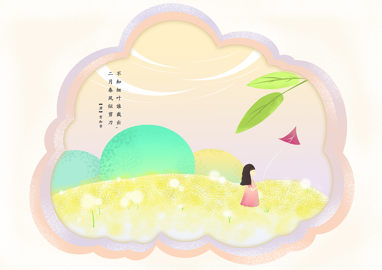 798站位（圖ZMjAxNzU4NTE2） - IP形象 - 站酷設計師cyree原創(chuàng)素材 - 站酷ZCOOL