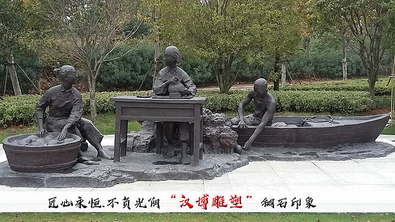 渔民主题雕塑——在海洋中流淌的渔民文化