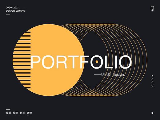 2020-2021上半年作品集