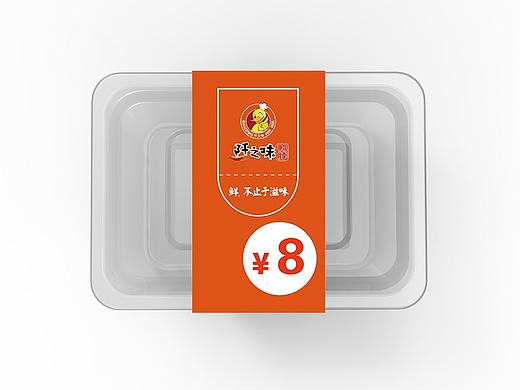 腰封设计