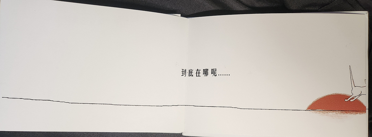 书籍设计,儿童绘本,练习作品