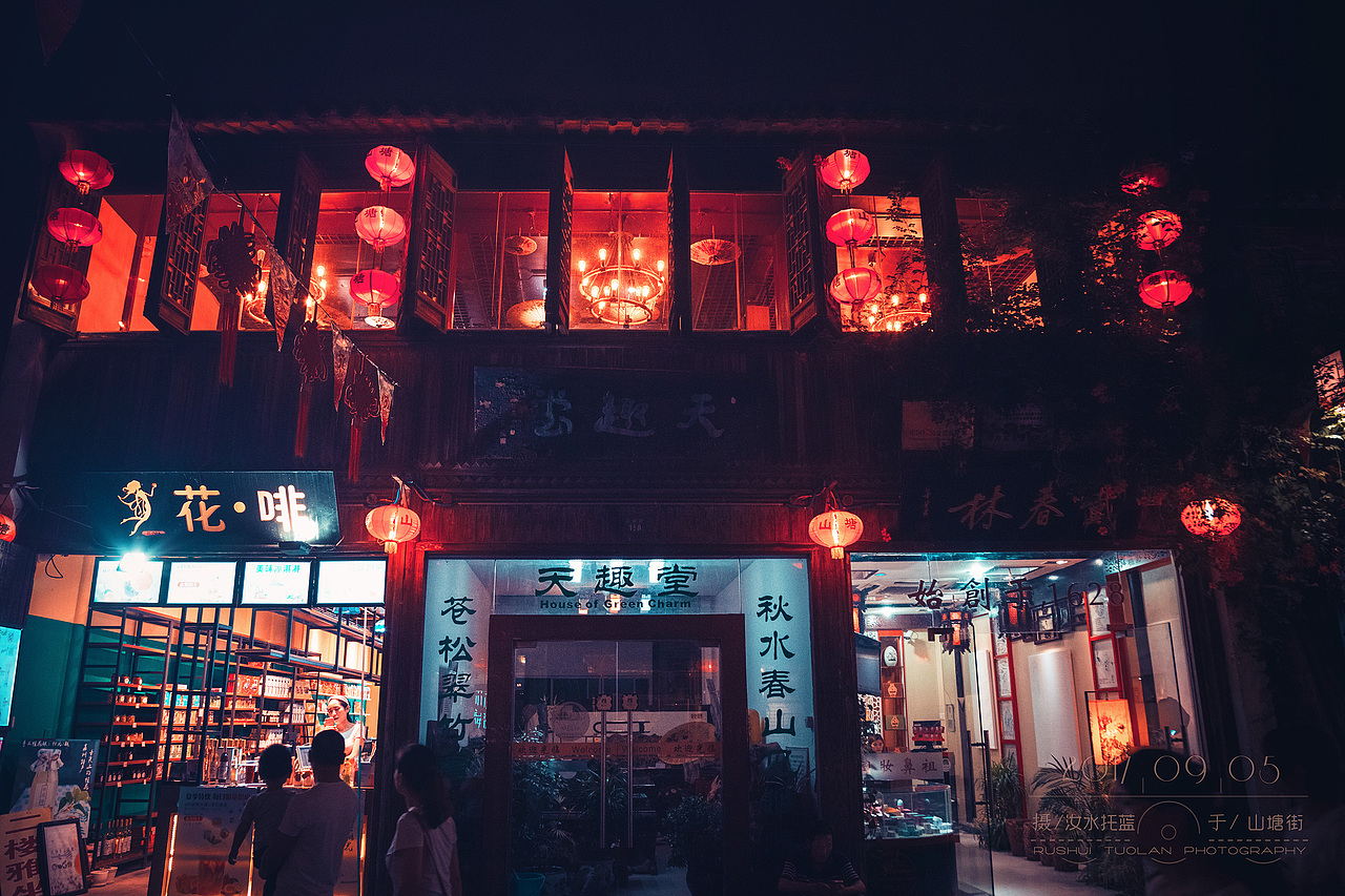 肆意的漫步苏州老街，安静地品味着这座城市（图ZOTE1NTE1NDg=） - 人文/纪实摄影 - 站酷设计师汝水拖蓝原创素材 - 站酷ZCOOL