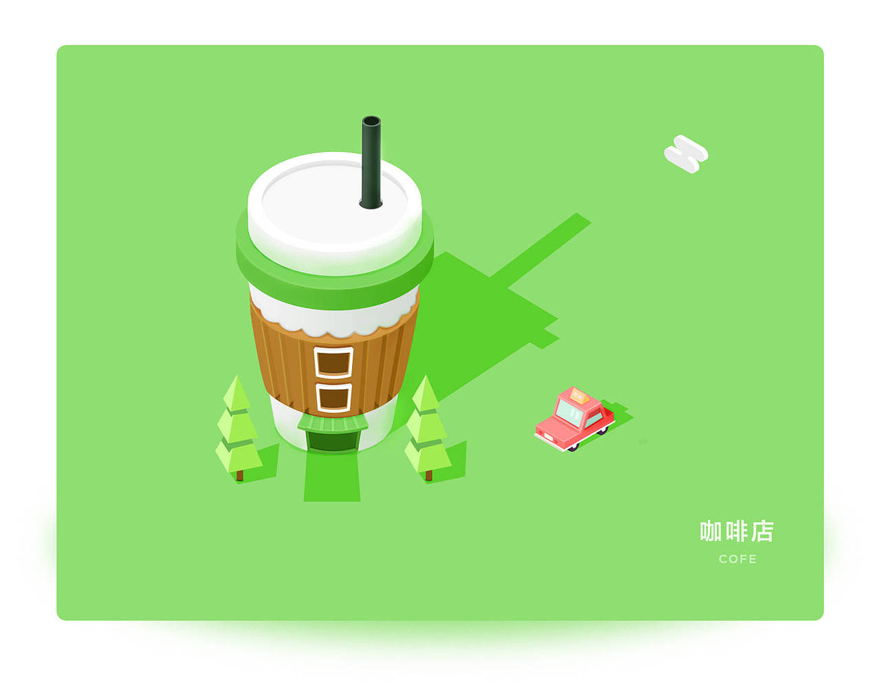 插画练习（图ZOTE1NzQ0MTI=） - 创作习作 - 站酷设计师王小灿原创素材 - 站酷ZCOOL