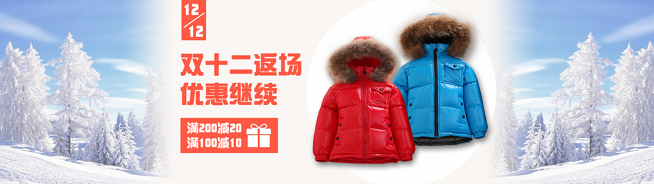 2017作品整理——淘宝类