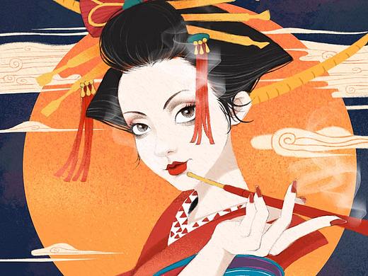 恶女花魁