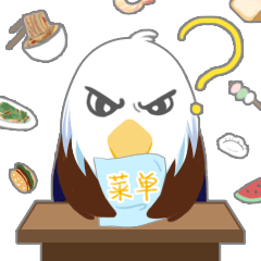鹰小才工作日常篇（图ZMTYyNTIzNDIw） - 网络表情 - 站酷设计师一午鱼原创素材 - 站酷ZCOOL