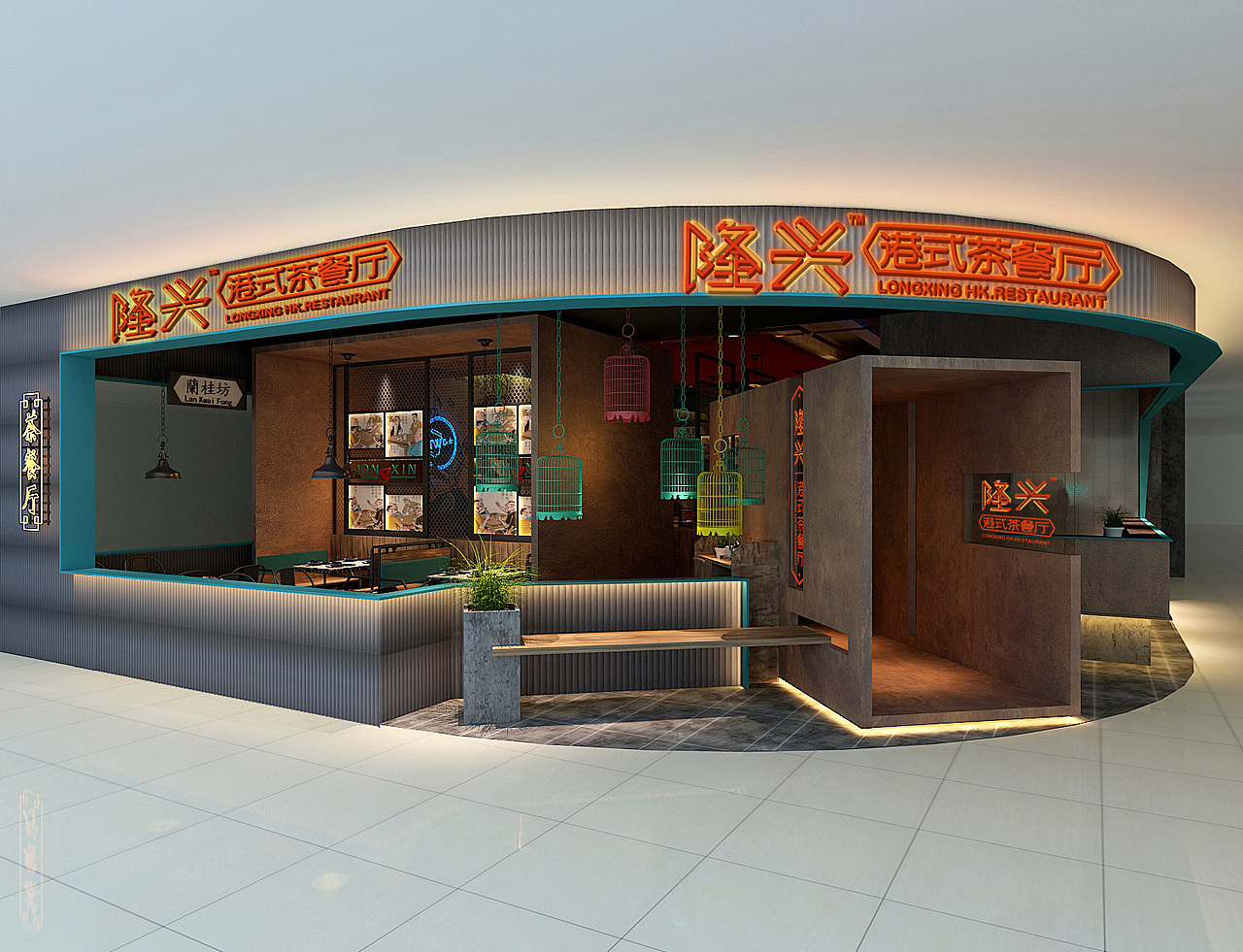 xueworks隆兴港式茶餐厅