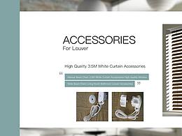 百叶窗配件海报