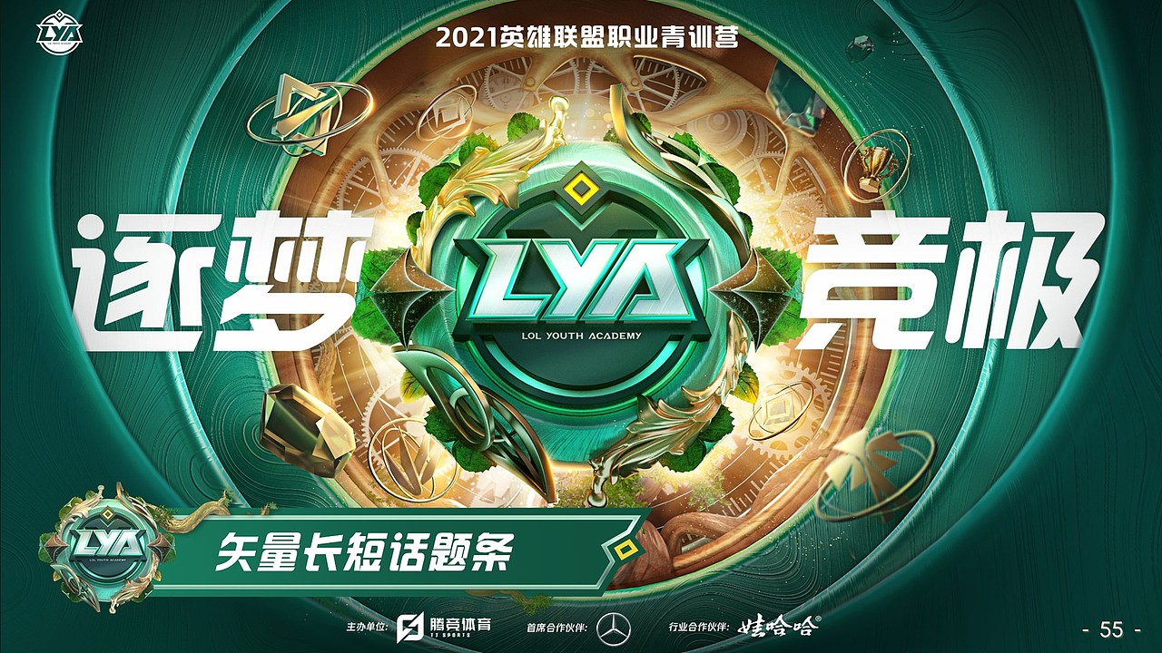 作品集（图ZMjk1NDE0MTYw） - 品牌 - 站酷设计师三石兄原创素材 - 站酷ZCOOL