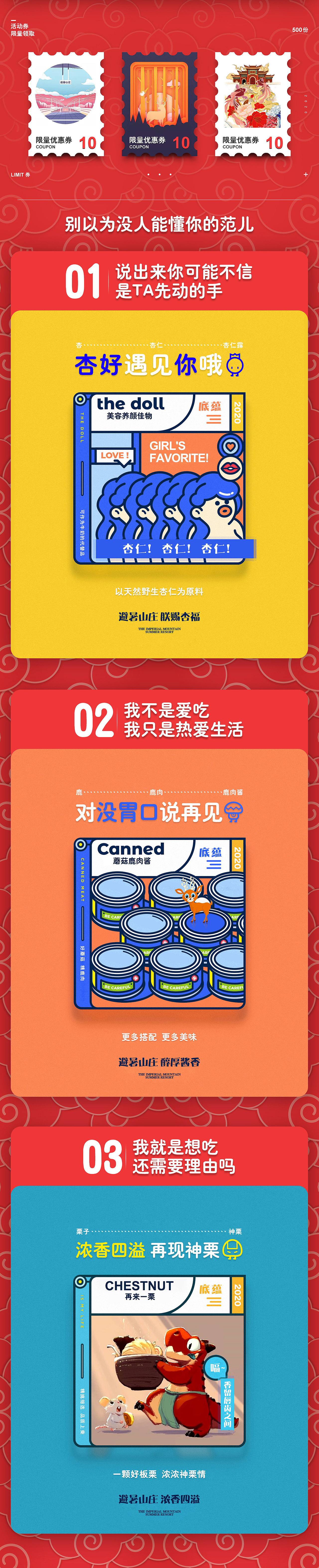 承德避暑山庄（图ZMzA2NjcyMjg0） - 其他平面 - 站酷设计师逆向高潮原创素材 - 站酷ZCOOL