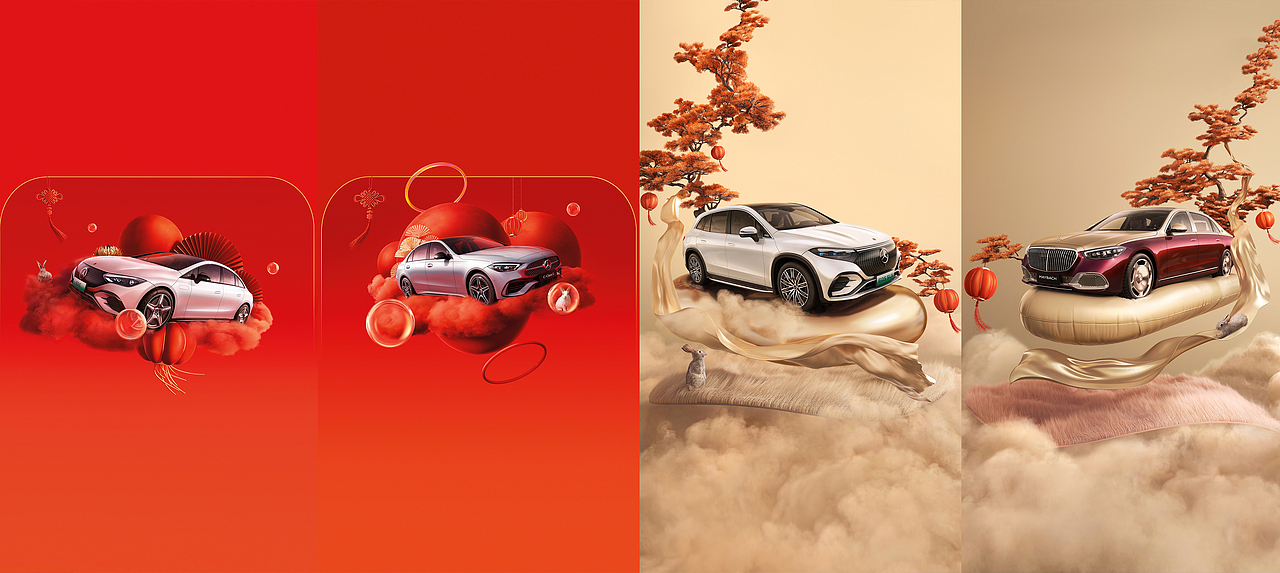 MERCEDES-BENZ 2023 CNY VISUALS|奔驰2023新年视觉
