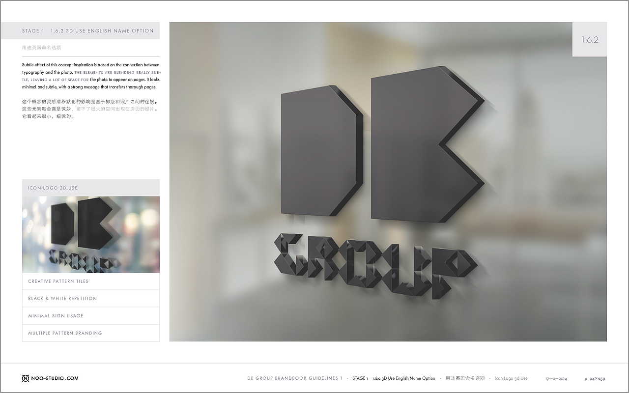 三农云服DBGROUP视觉识别系统VI设计（图ZOTgyMjMyMzI=） - 品牌 - 站酷设计师陈惠斌Ben原创素材 - 站酷ZCOOL