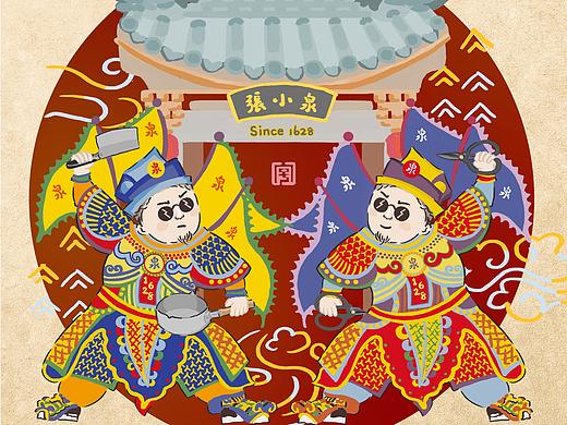 张小泉品牌-新年泉叔年画系列插画小动画创作（个人主页-ZMzI4MjQ5MzI=） - 商业插画 - 站酷设计师言之HL原创素材 - 站酷ZCOOL