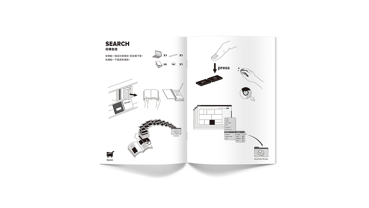 展覽視覺｜2018台藝大畢業展《新鮮直送》（图ZMjU3MTk2NjA4） - 宣传物料 - 站酷设计师jiangjiangXin原创素材 - 站酷ZCOOL