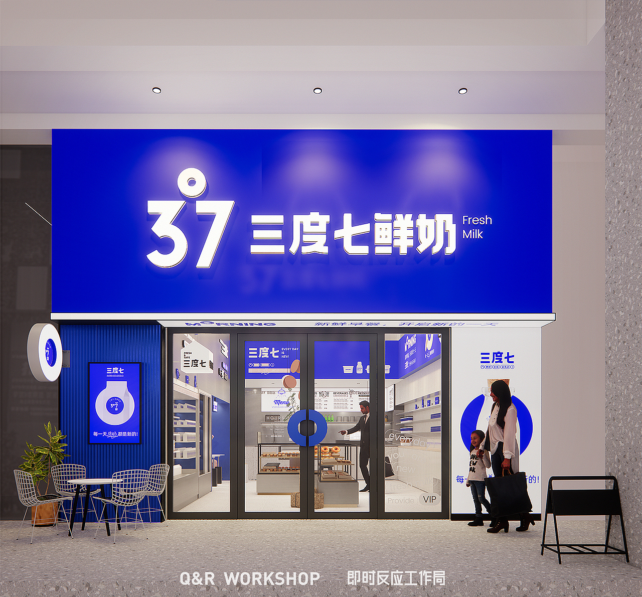 原创案例广州三度七鲜奶乳品零售概念店