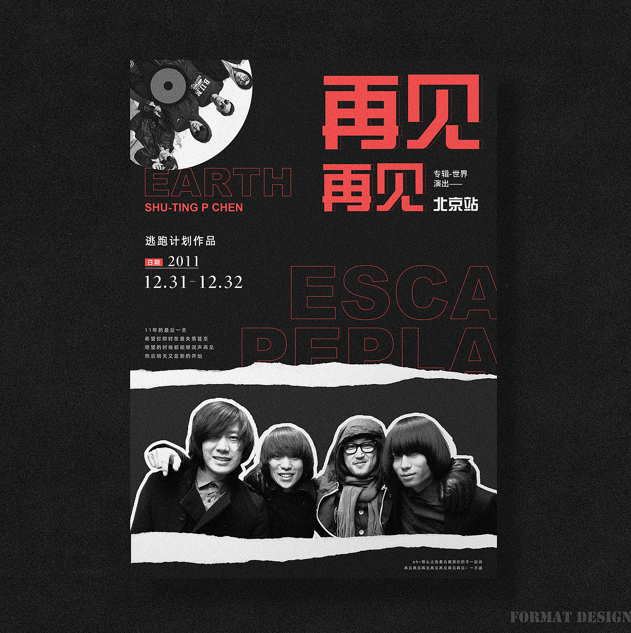 近期海报整理合集/Poster design（图ZMjc3OTIzNzQ4） - 海报 - 站酷设计师Createalion原创素材 - 站酷ZCOOL