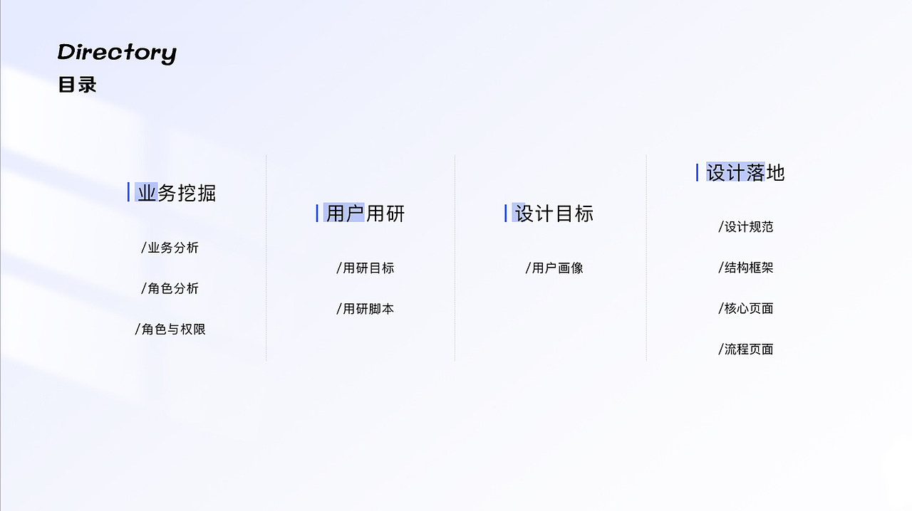 长安汽车智慧工厂平台