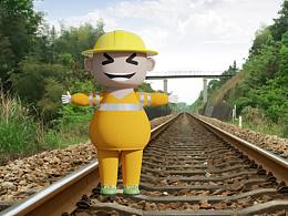 《幸福的鐵路工人》