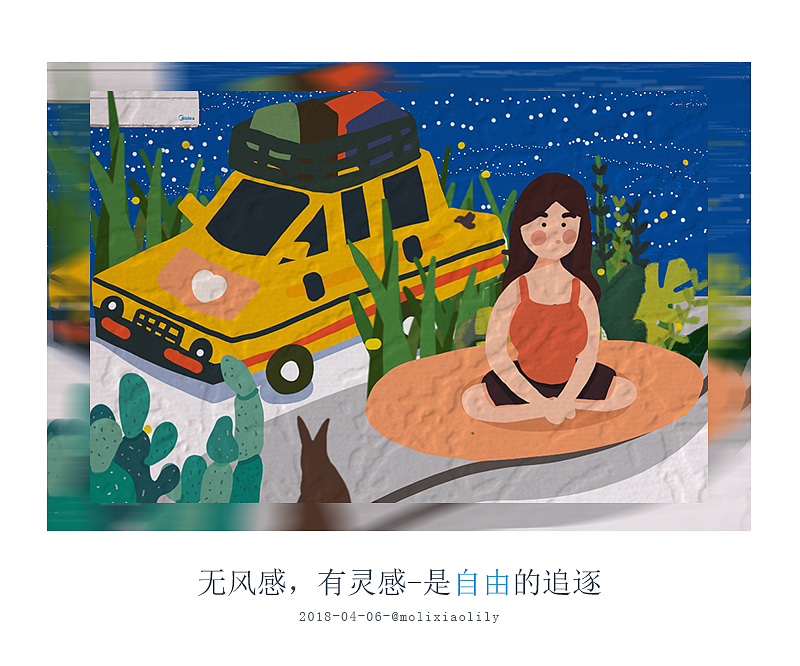 从遇见“你”的那一天，仿佛春天才刚刚开始（图ZMTEwNTM5OTYw） - 海报 - 站酷设计师molixiaolily原创素材 - 站酷ZCOOL