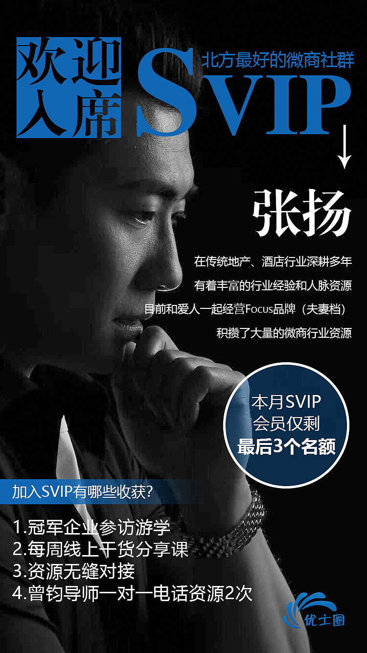 人物海报设计（图ZMTIwMTk2NTYw） - 海报 - 站酷设计师大鑫Eric原创素材 - 站酷ZCOOL