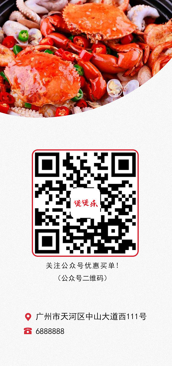 三折页菜单（图ZMTQ0MzAyMTU2） - 其他平面 - 站酷设计师luxiao听你的原创素材 - 站酷ZCOOL