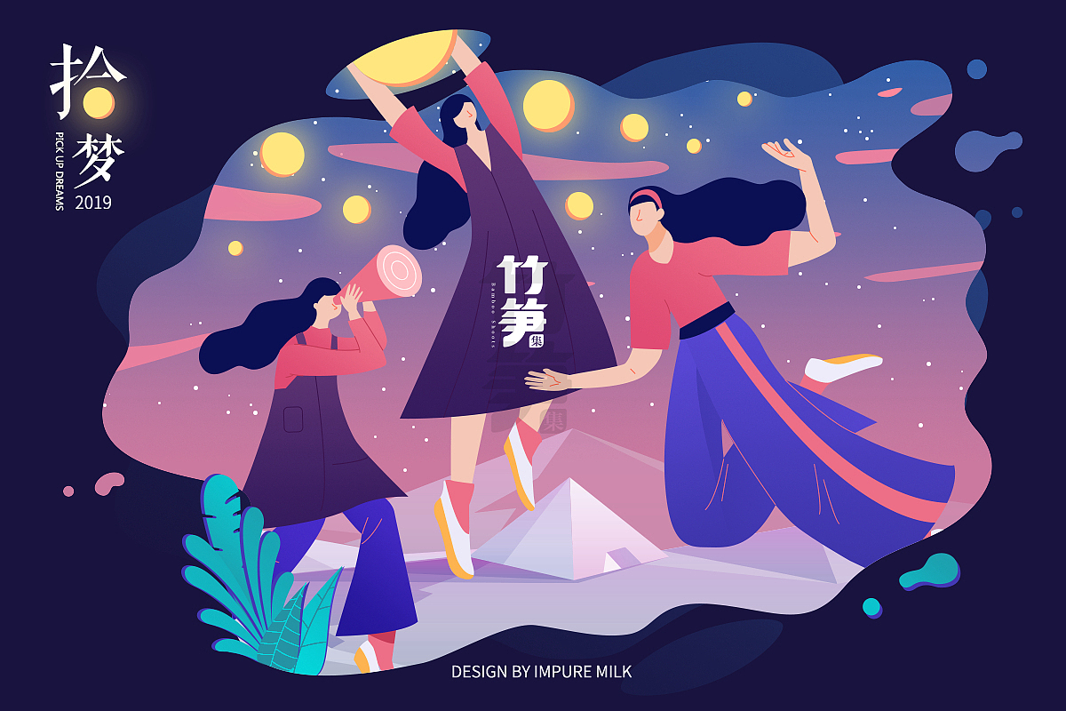 竹笋集64 扁平人物插画（图ZMTU4NzQ1MzIw） - 其他UI - 站酷设计师竹笋集原创素材 - 站酷ZCOOL