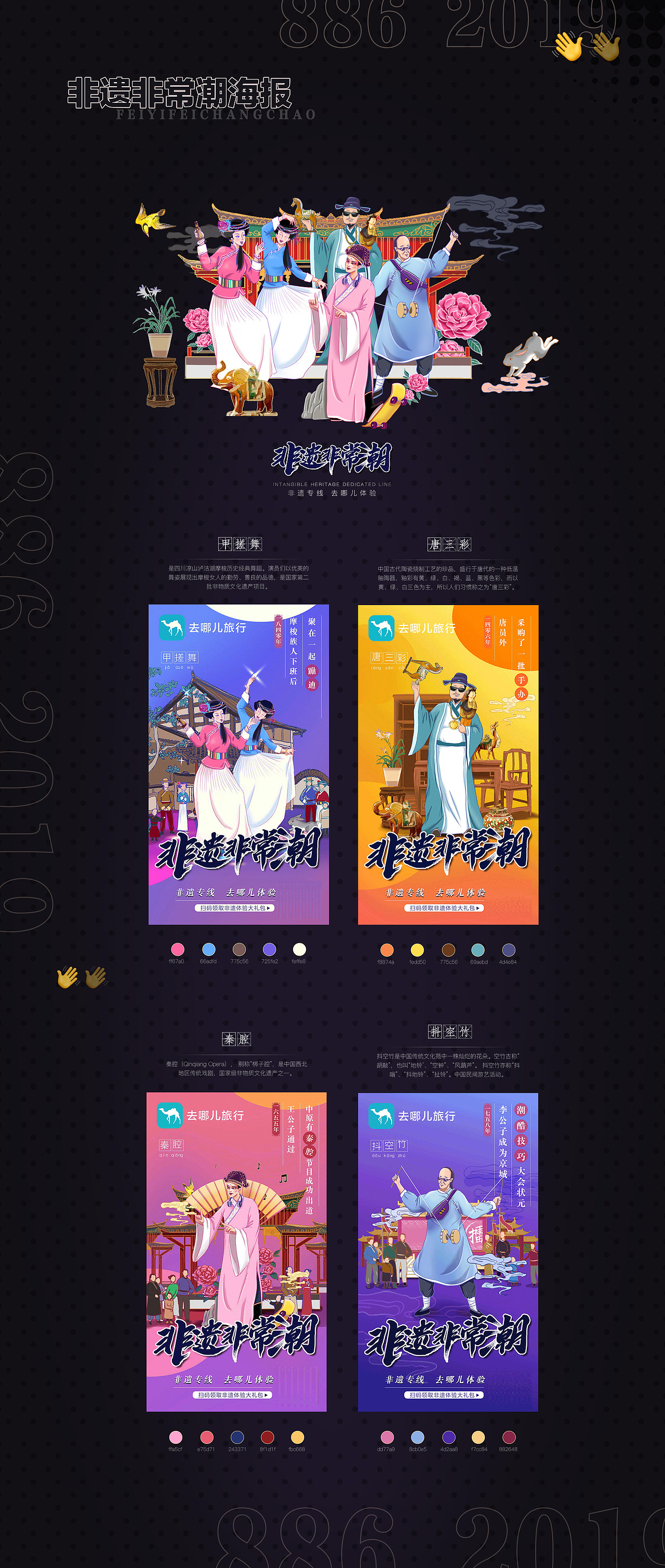 编号886-2019（图ZMTkxODc0MDIw） - 其他平面 - 站酷设计师噩梦中的大脸原创素材 - 站酷ZCOOL