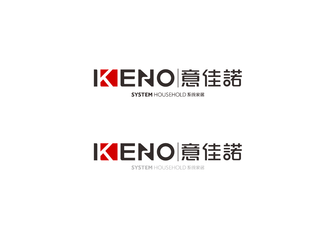 IKENO意佳诺系统家居品牌识别系统设计-上海因心
