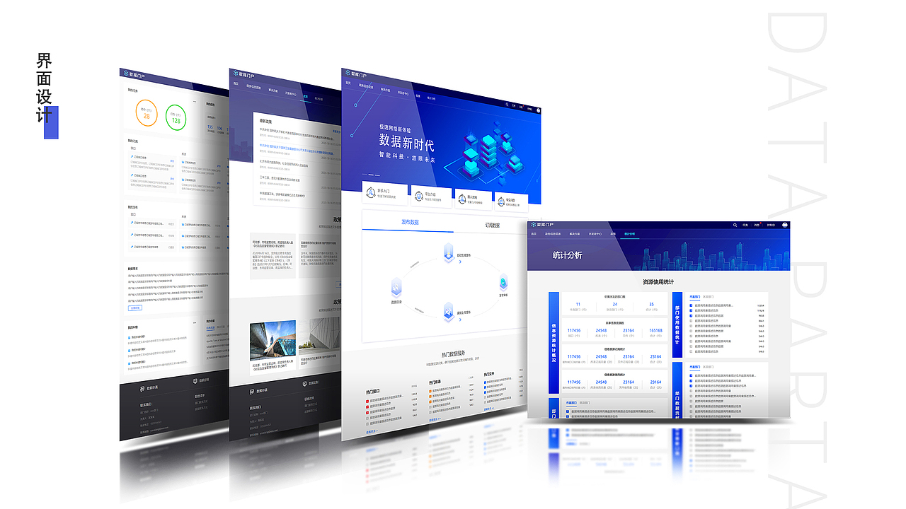 2021年个人作品集（图ZMjkzNzU3MzQ0） - APP界面 - 站酷设计师韩花若原创素材 - 站酷ZCOOL