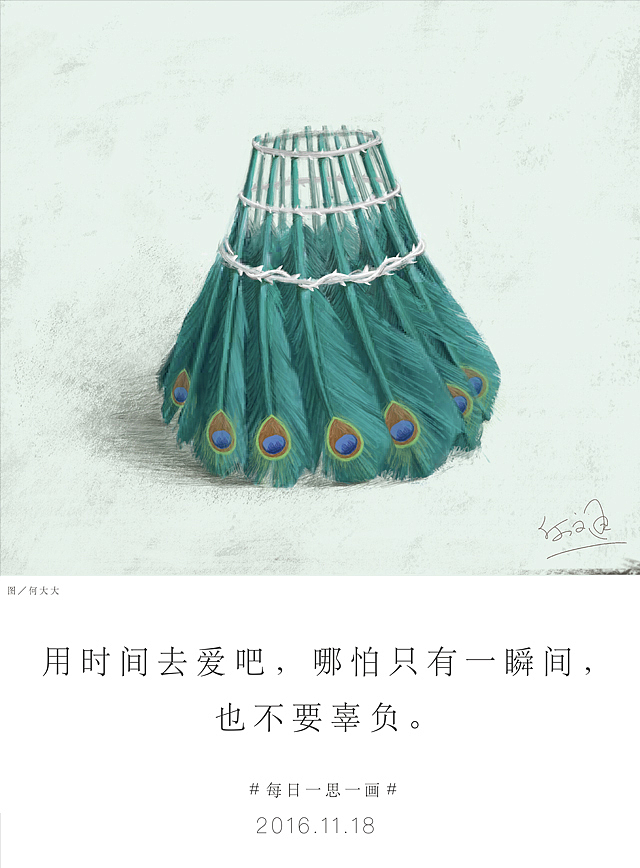 又30天插画汇总【何文通每日一画】第三十三辑(图ZNjUxOTY2MzY=) - 艺术插画 - 站酷设计师何文通原创素材 - 站酷ZCOOL