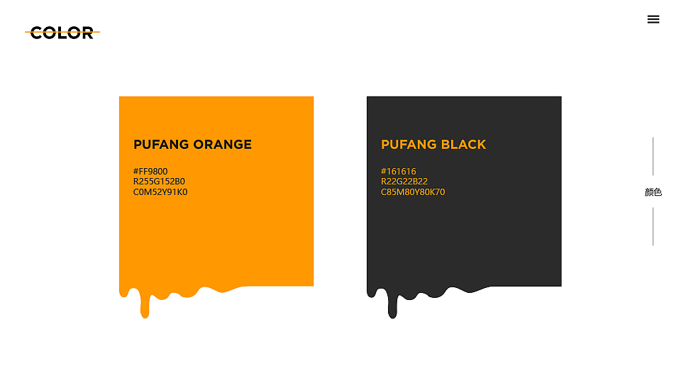 普方创意标志提案（图ZODAxMzc2MTY=） - 品牌 - 站酷设计师Swallow_Ho原创素材 - 站酷ZCOOL