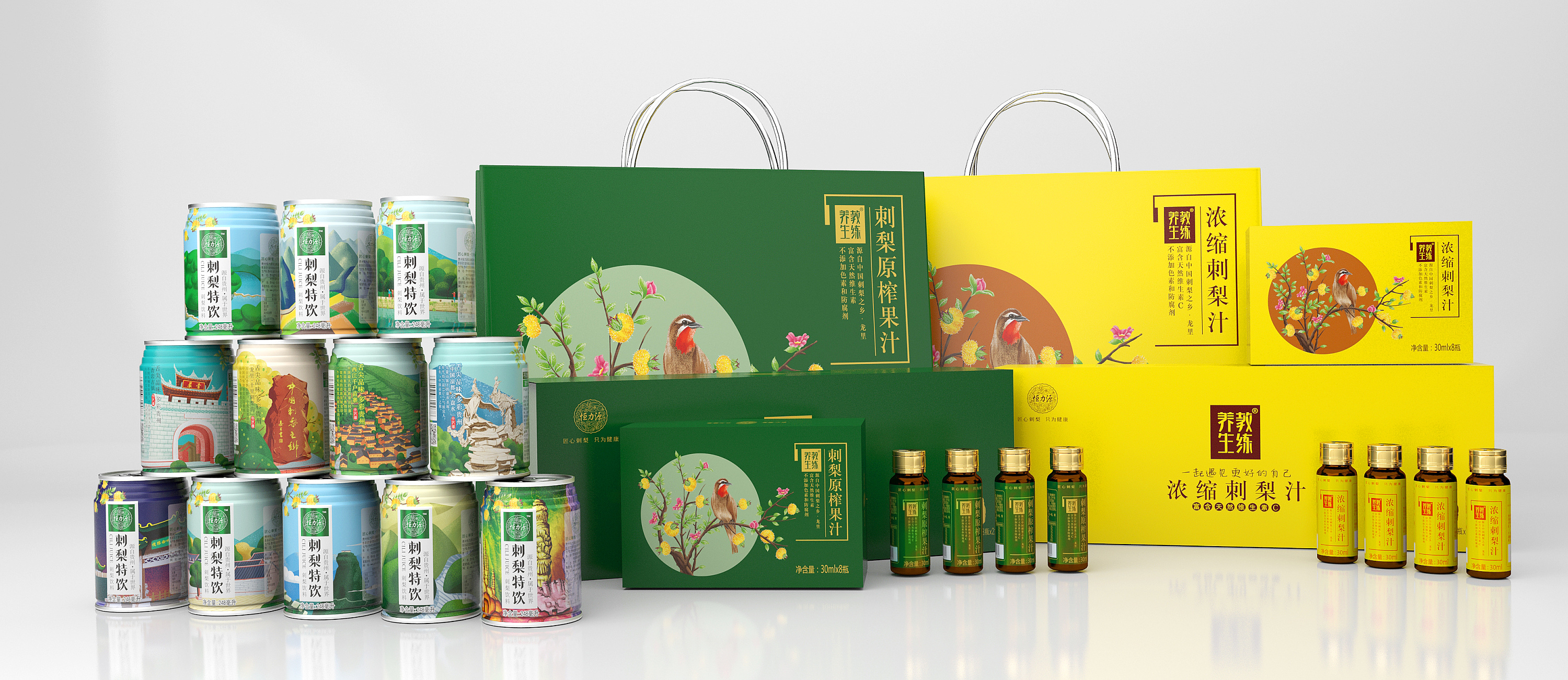 恒力源刺梨特饮|平面|包装|华羿品牌策划 - 原创作品 - 站酷 (zcool)