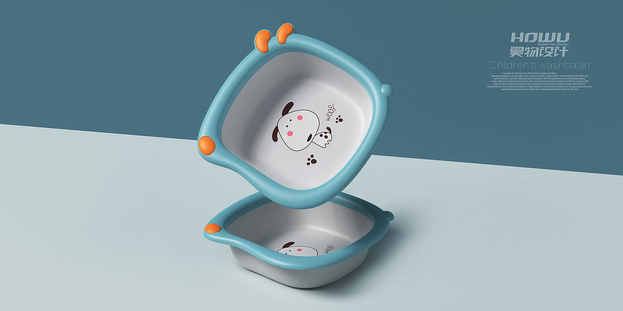 儿童脸盆设计（图ZMjA3Mzk2OTI4） - 生活用品 - 站酷设计师howudesign原创素材 - 站酷ZCOOL