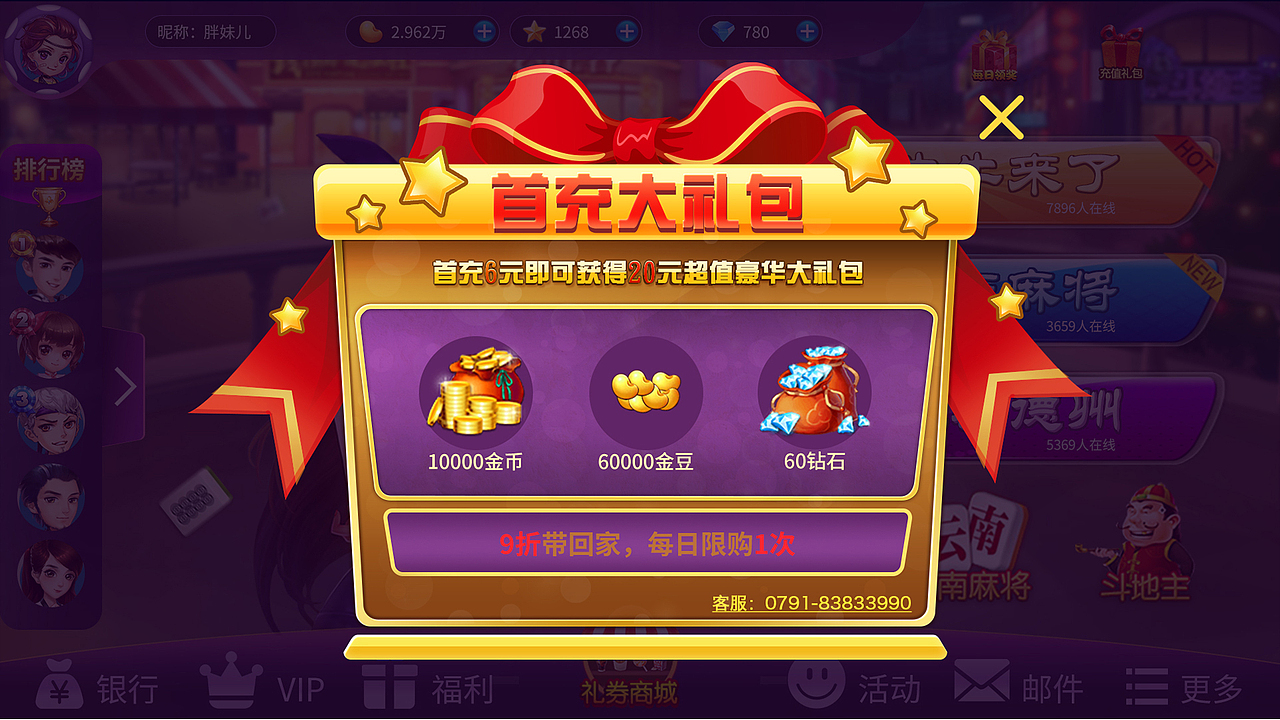 作品集（图ZMjI5NTg1NjM2） - APP界面 - 站酷设计师哦豁huo原创素材 - 站酷ZCOOL