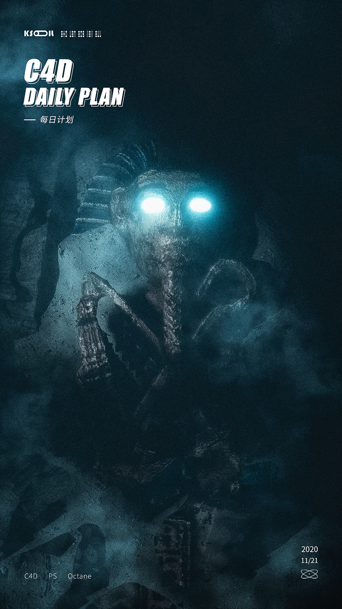 c4d日常练习（图ZMjYzNzAzOTIw） - 海报 - 站酷设计师KKKUNNN原创素材 - 站酷ZCOOL