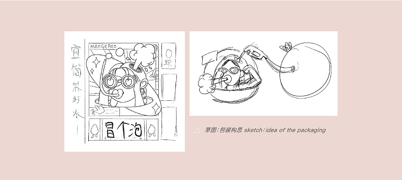 宜简冒个泡苏打气泡水包装（图ZMjY0OTQ0NjE2） - 包装 - 站酷设计师十叁叁叁叁叁叁啊原创素材 - 站酷ZCOOL