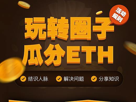 在BBEX做过的一些运营/视觉设计作品