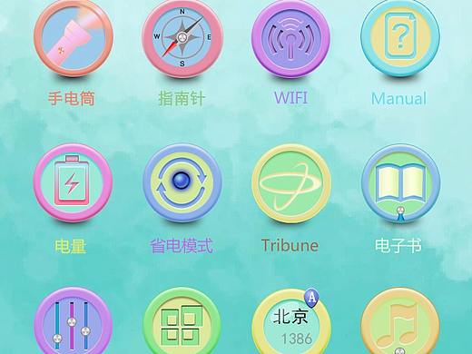 图标（个人主页-ZMjczODY3ODA=） - 图标 - 站酷设计师怀旧lss原创素材 - 站酷ZCOOL