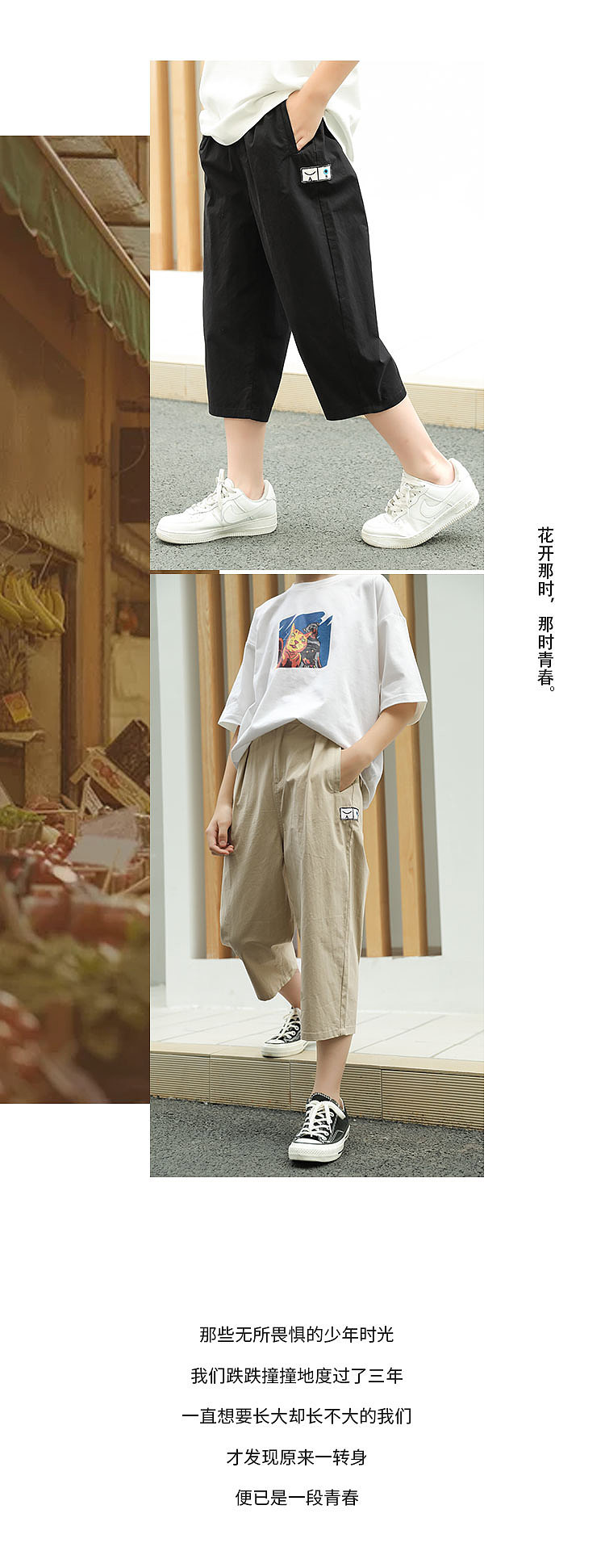 公众号排版06-毕业季（图ZMTY0MjU4ODIw） - 海报 - 站酷设计师Yua02原创素材 - 站酷ZCOOL