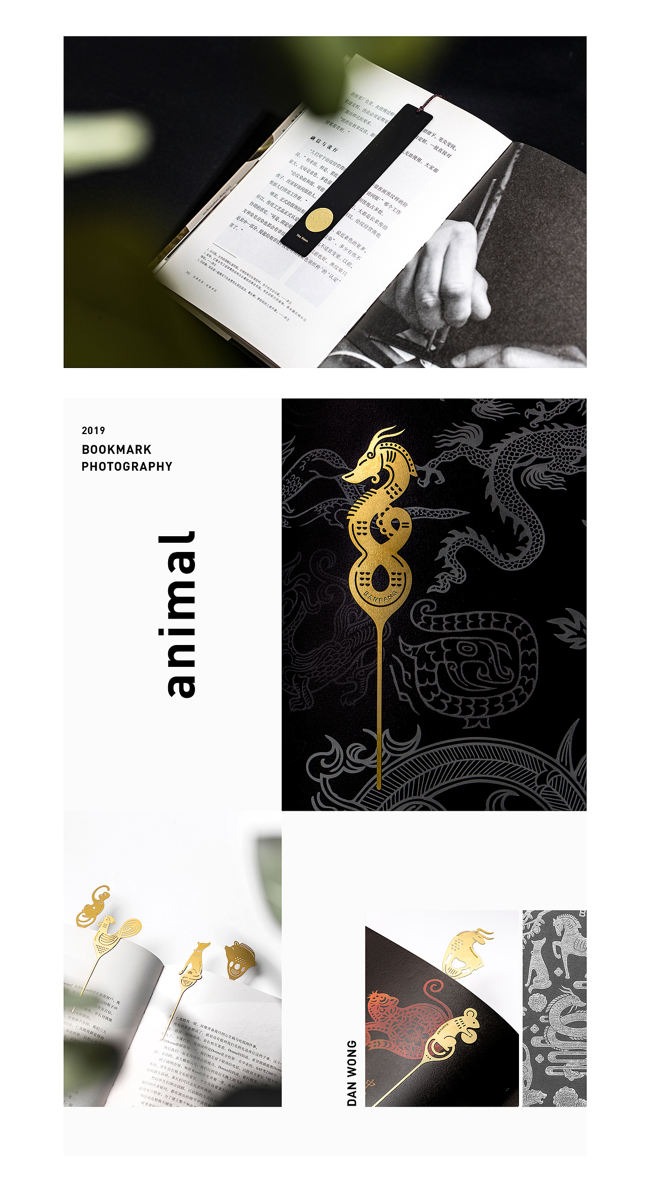 黄铜书签·产品摄影（图ZMTgzMTAwMjA4） - 产品摄影 - 站酷设计师DanWong原创素材 - 站酷ZCOOL