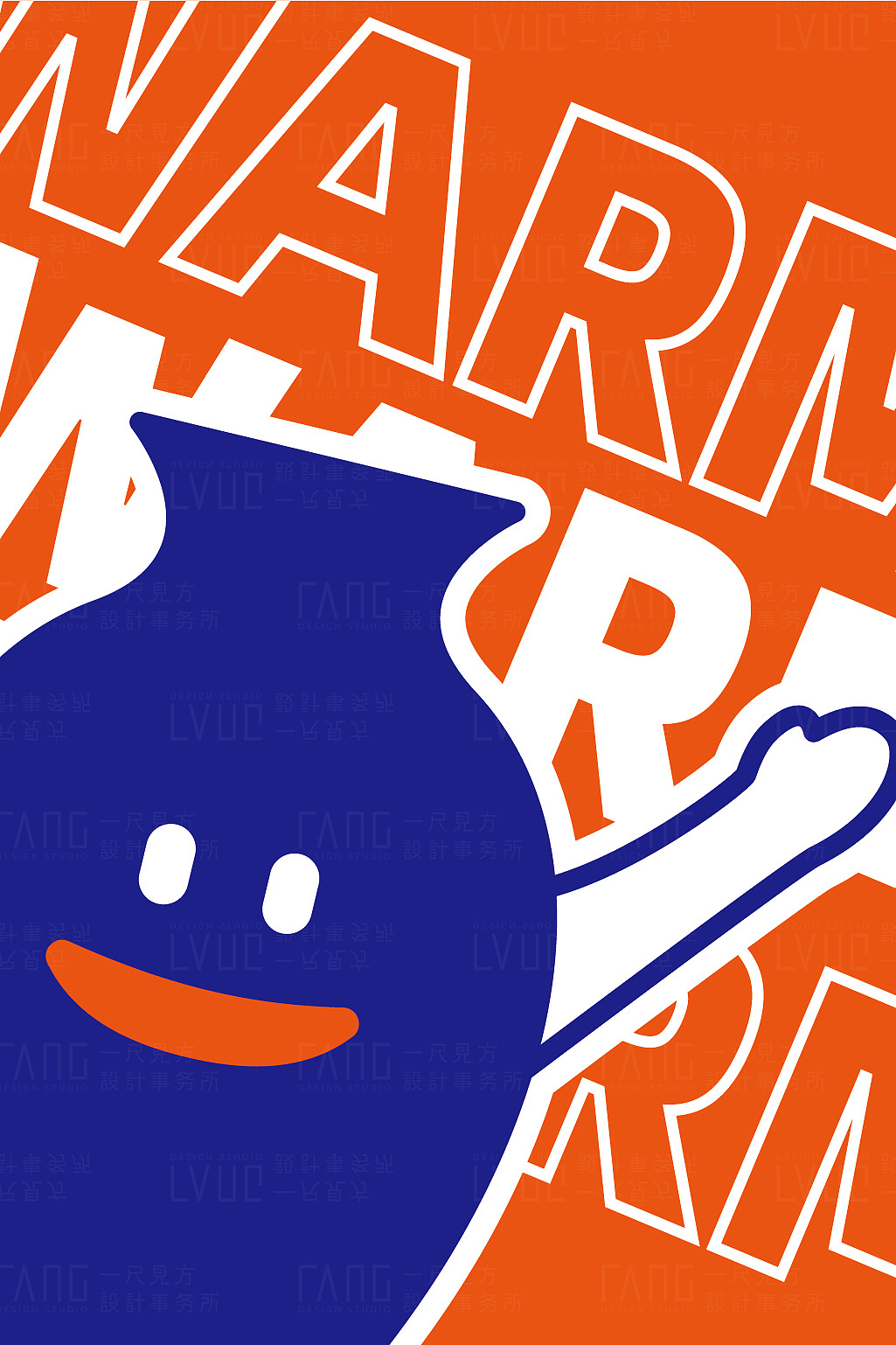 一尺见方设计事务所 | 品牌设计：e家便利店（图ZMjMyODM5Mzk2） - 品牌 - 站酷设计师一尺见方设计原创素材 - 站酷ZCOOL