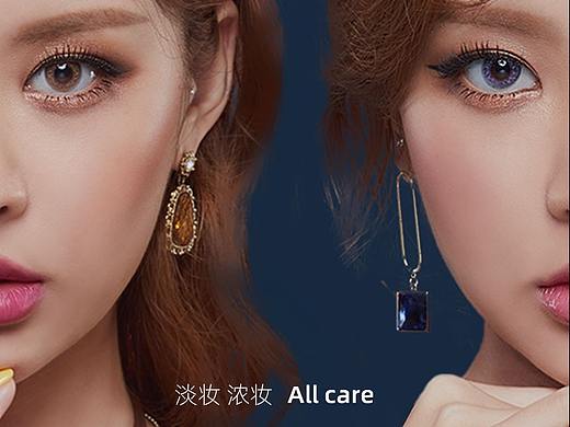 商城BANNER和包装设计