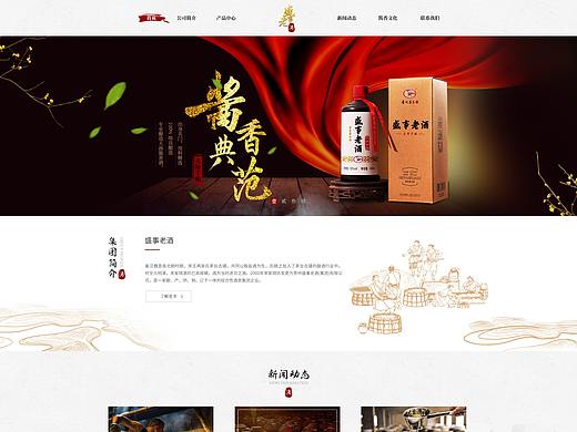 中国风网站