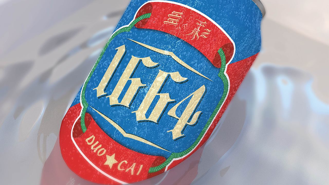 多彩1664logo设计（图ZMTEzMzAwMjky） - Logo - 站酷设计师知设猩品牌张元川原创素材 - 站酷ZCOOL